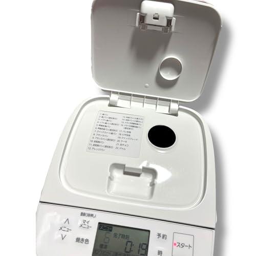 パナソニック ホームベーカリー パン焼き器 1斤 22メニュー