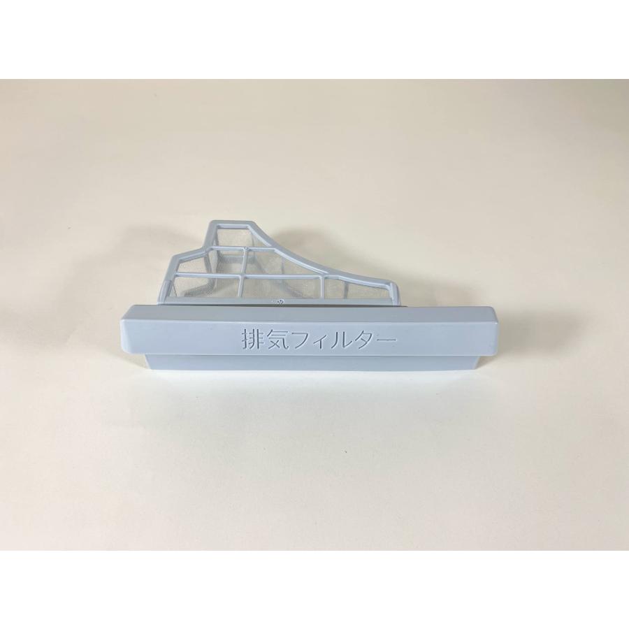 シャープ SHARP 2103370455 洗濯機用排気フィルター | 
