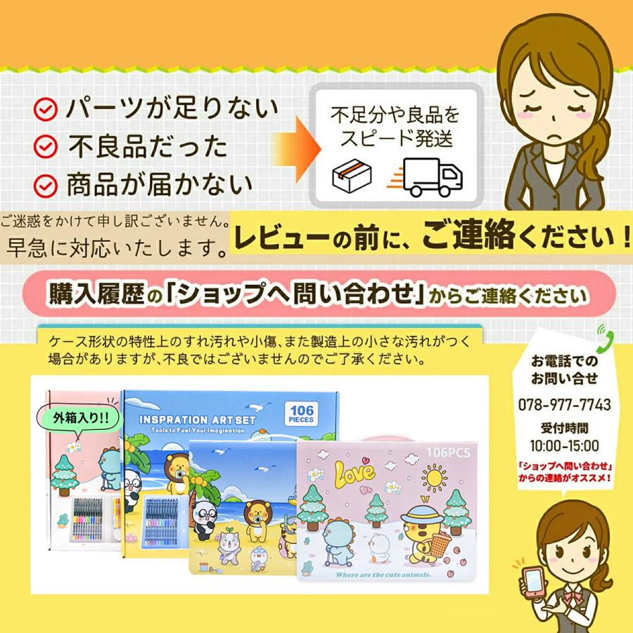 【1位常連】【おまけ6点】106 129 お絵描きセット お絵かきセット お絵描き お絵かき クレヨン 4歳 5歳 6歳 小学生 女の子 男の子 子供  誕生日 プレゼント |  | 16
