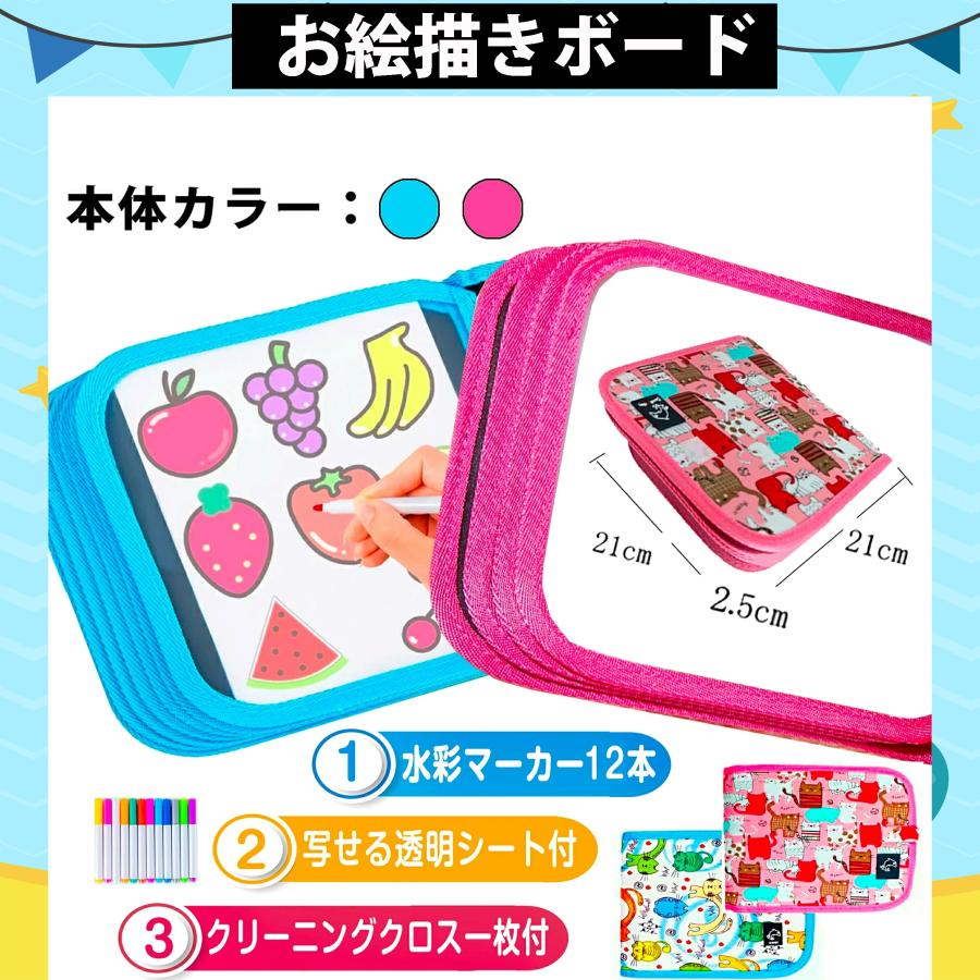【1位常連】【花海公式】 お絵描きボード お絵かきボード お絵描きセット お絵かきセット 3歳 4歳 5歳 6歳 子供  誕生日 プレゼント お絵描き お絵かき |  | 04