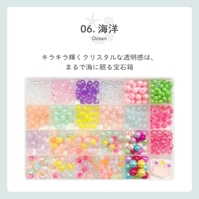 【花海公式】【1位常連】メイキンビーズ アクセサリーキット メイキングトイ ハンドメイド ビーズおもちゃ 知育玩具 アクセサリー キット  カチューシャ |  | 11