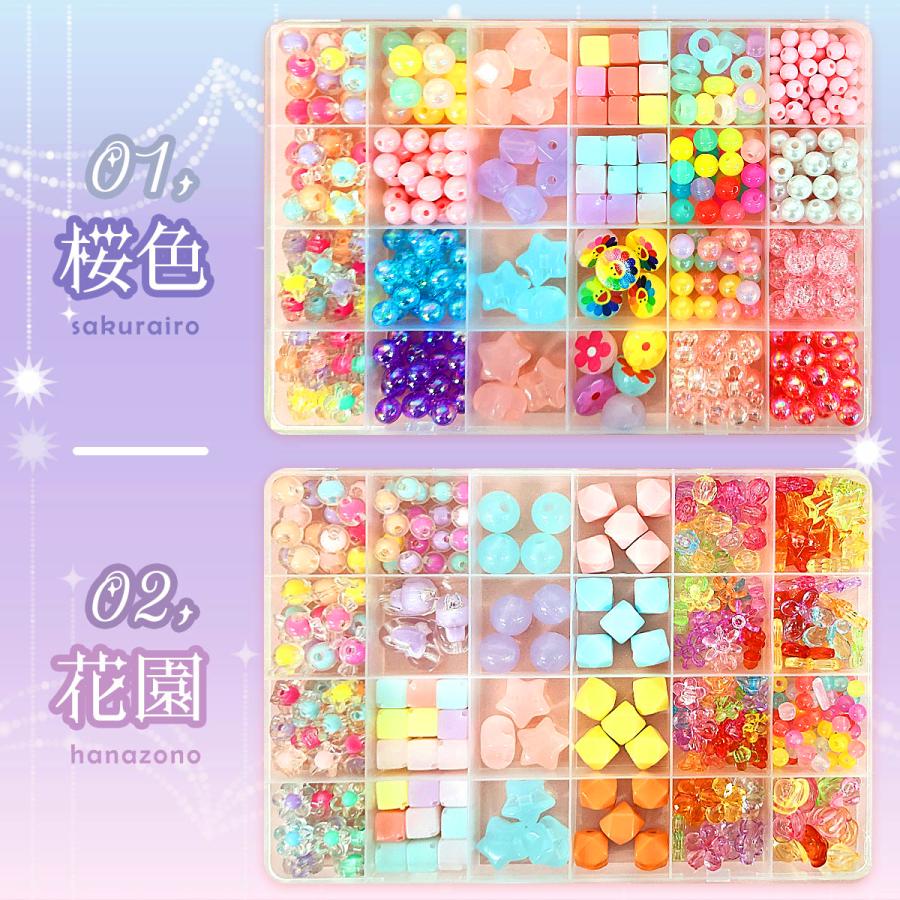 アクセサリーキット ビーズ おもちゃ 4歳 5歳 6歳 7歳 小学生 女の子 誕生日プレゼント 子供 アクセサリー キット 知育玩具 カチューシャ プレゼント |  | 10