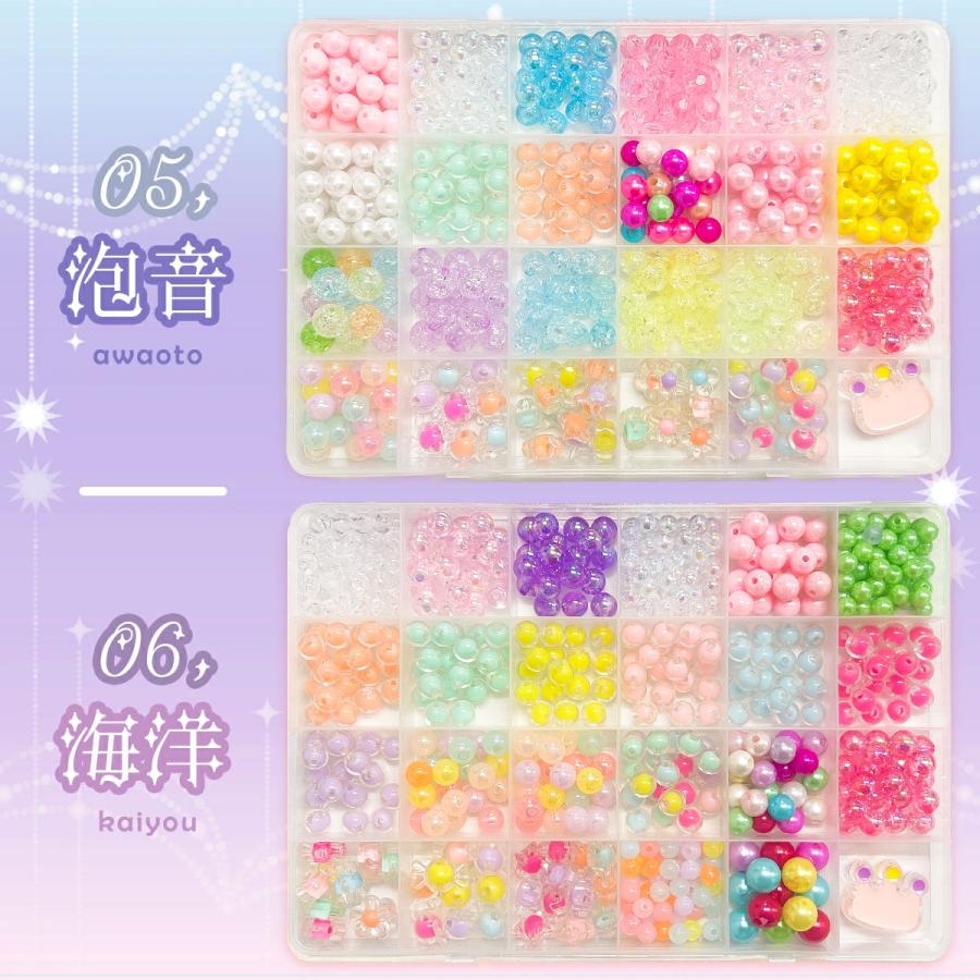 アクセサリーキット ビーズ おもちゃ 4歳 5歳 6歳 7歳 小学生 女の子 誕生日プレゼント 子供 アクセサリー キット 知育玩具 カチューシャ プレゼント |  | 12