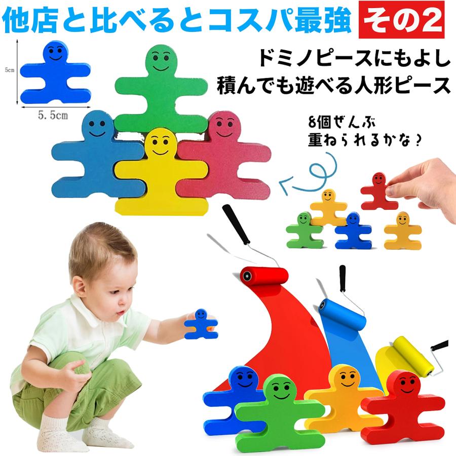 【P10倍★サンタ帽子★ラッピング無料】 ドミノ 収納袋付き ギミック36種 420ピース 誕生日プレゼント 子供 男の子 3歳 4歳 5歳 6歳 知育玩具 ドミノ倒し |  | 09