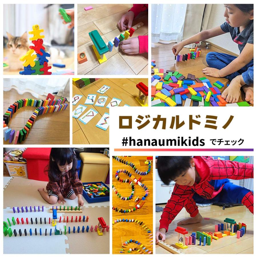 【P10倍★サンタ帽子★ラッピング無料】 ドミノ 収納袋付き ギミック36種 420ピース 誕生日プレゼント 子供 男の子 3歳 4歳 5歳 6歳 知育玩具 ドミノ倒し |  | 03