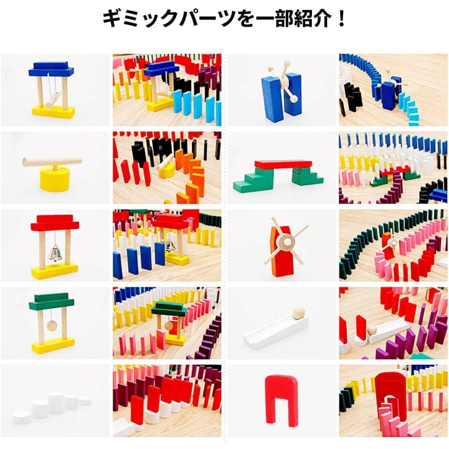 【P10倍★サンタ帽子★ラッピング無料】 ドミノ 収納袋付き ギミック36種 420ピース 誕生日プレゼント 子供 男の子 3歳 4歳 5歳 6歳 知育玩具 ドミノ倒し |  | 12