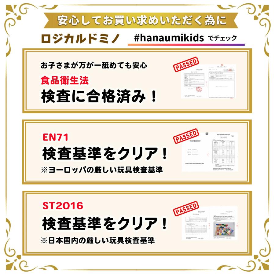 【P10倍★サンタ帽子★ラッピング無料】 ドミノ 収納袋付き ギミック36種 420ピース 誕生日プレゼント 子供 男の子 3歳 4歳 5歳 6歳 知育玩具 ドミノ倒し |  | 04