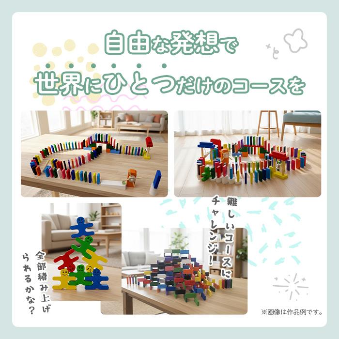 【ラッピング無料】 ドミノ 収納袋付き ギミック36種 420ピース 誕生日プレゼント 子供 男の子 3歳 4歳 5歳 6歳 知育玩具 ドミノ倒し |  | 09