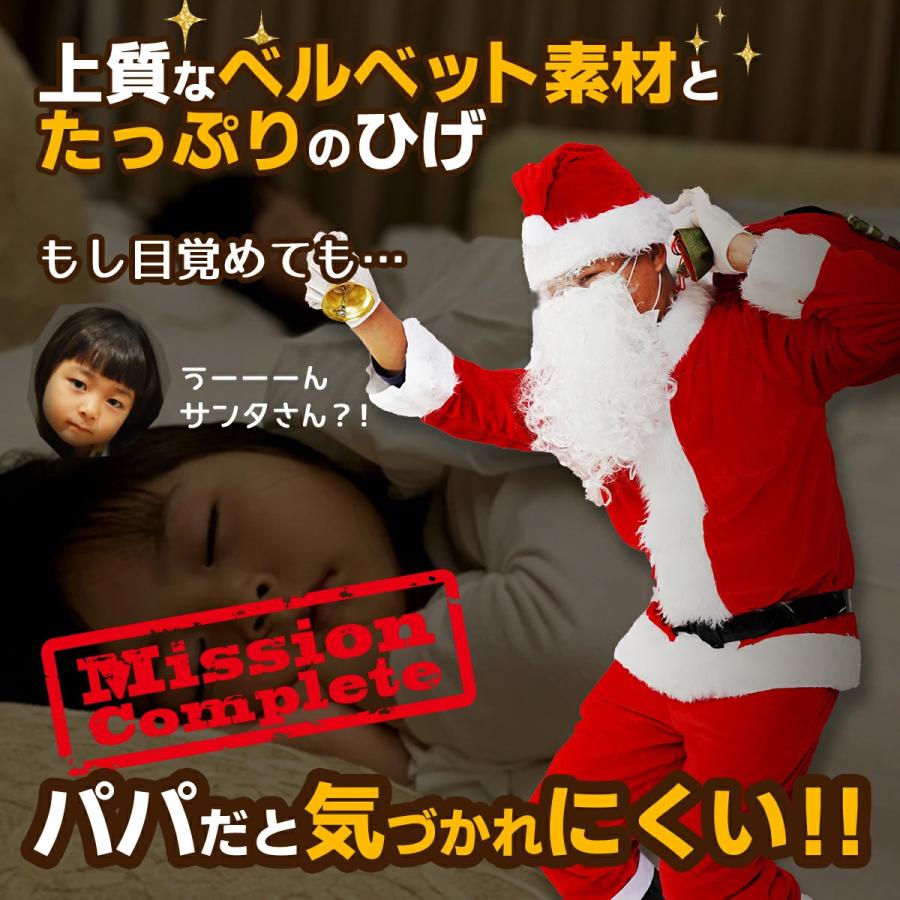 サンタクロース 衣装 サンタ服 サンタコスプレ クリスマス コスプレ サンタコス コスプレ コスチューム メンズ 男性 女性 イベント フリーサイズ |  | 10
