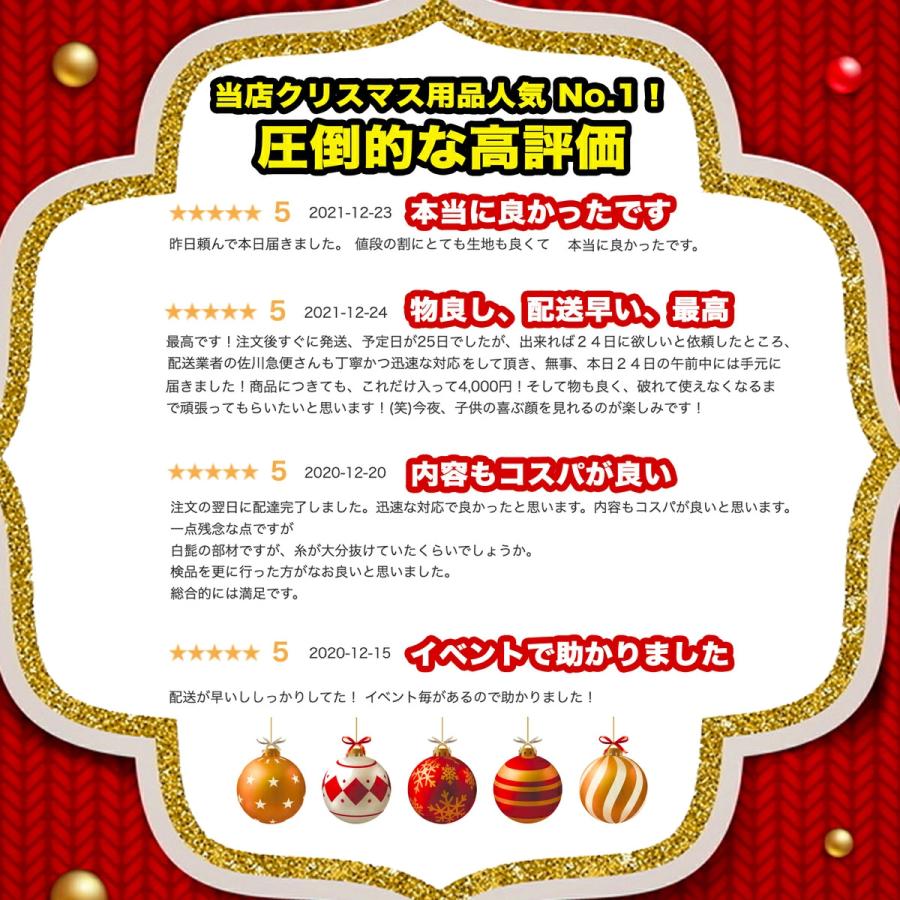 サンタクロース 衣装 サンタ服 サンタコスプレ クリスマス コスプレ サンタコス コスプレ コスチューム メンズ 男性 女性 イベント フリーサイズ |  | 02