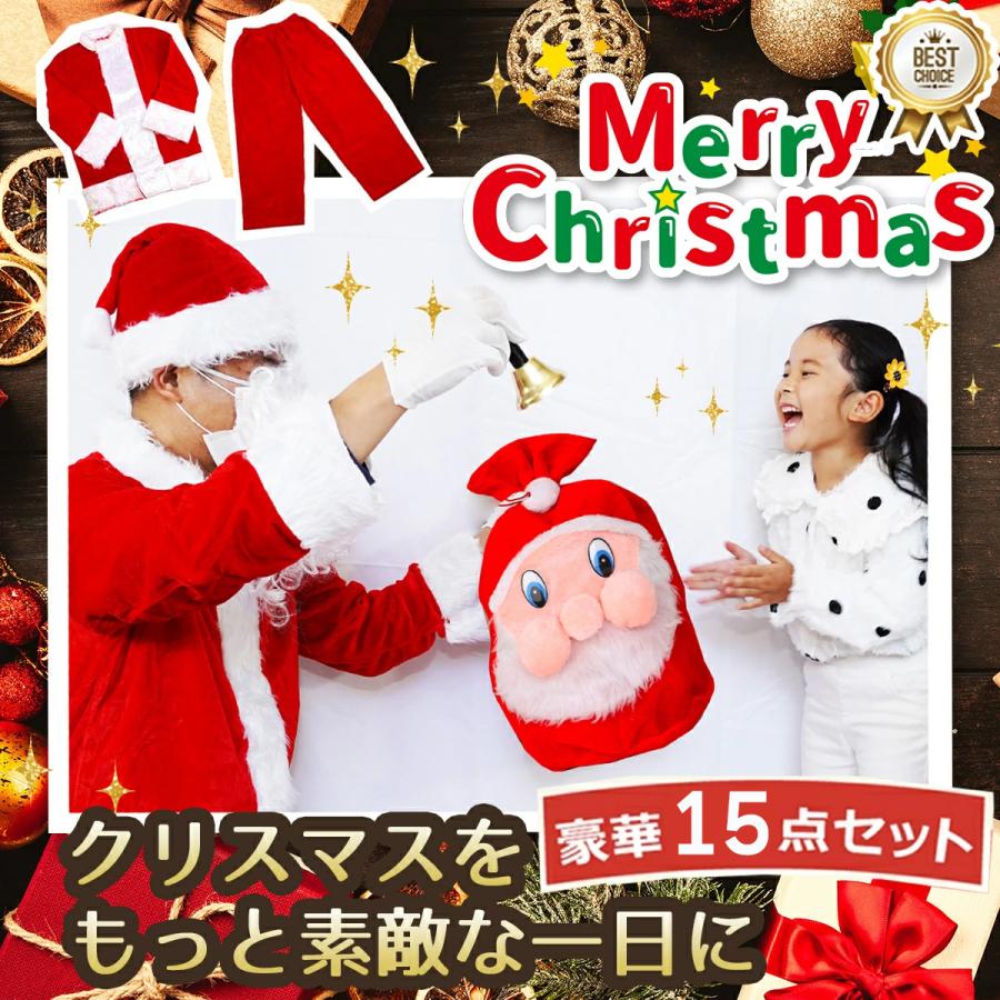 サンタクロース 衣装 サンタ服 サンタコスプレ クリスマス コスプレ サンタコス コスプレ コスチューム メンズ 男性 女性 イベント フリーサイズ |  | 03