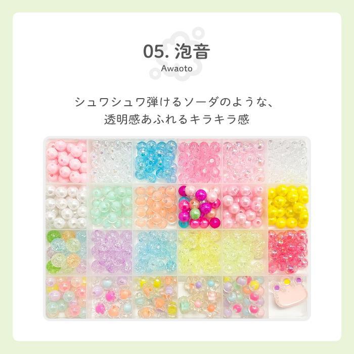 【花海公式】【1位常連】メイキンビーズ アクセサリーキット メイキングトイ ハンドメイド ビーズおもちゃ 知育玩具 アクセサリー キット  カチューシャ |  | 11