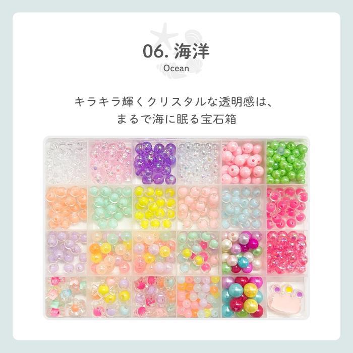 【花海公式】【1位常連】メイキンビーズ アクセサリーキット メイキングトイ ハンドメイド ビーズおもちゃ 知育玩具 アクセサリー キット  カチューシャ |  | 12
