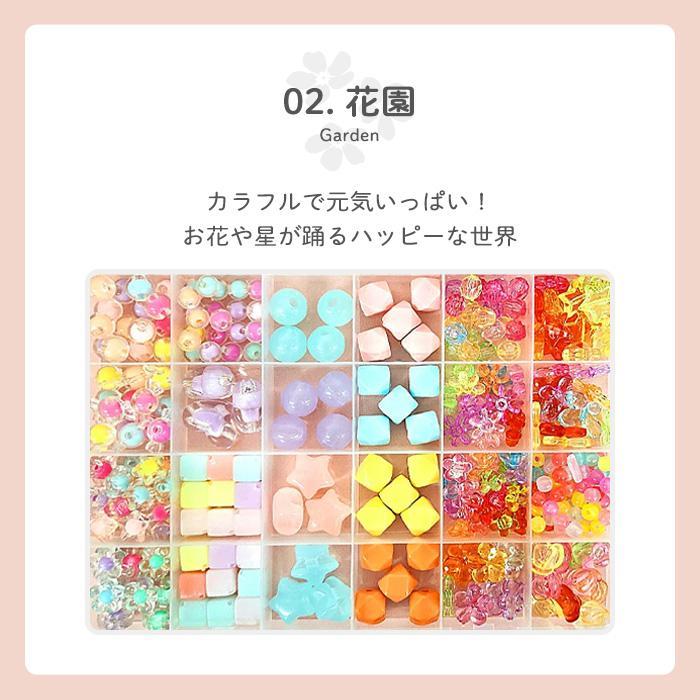 【花海公式】【1位常連】メイキンビーズ アクセサリーキット メイキングトイ ハンドメイド ビーズおもちゃ 知育玩具 アクセサリー キット  カチューシャ |  | 08