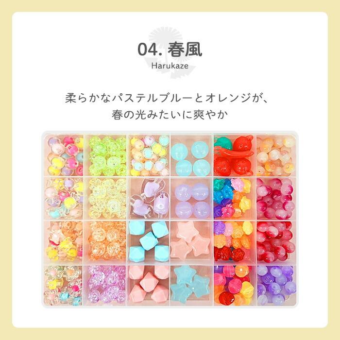 【花海公式】【1位常連】メイキンビーズ アクセサリーキット メイキングトイ ハンドメイド ビーズおもちゃ 知育玩具 アクセサリー キット  カチューシャ |  | 10
