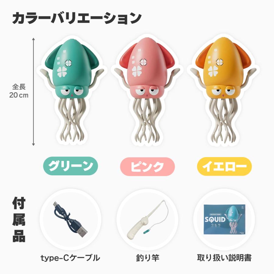 【サンタ帽子★ラッピング無料】 SNSで話題 くねくねイカダンサー ダンシング イカゆらりん ゆらゆら 光る 踊る いかおもちゃ イカ イカダンスいかダンサー | ブランド登録なし | 11