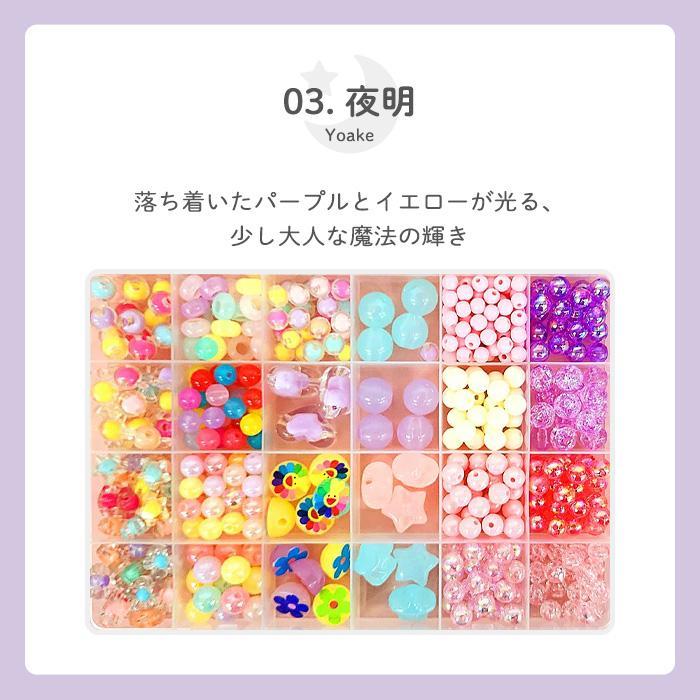 【花海公式】【1位常連】メイキンビーズ アクセサリーキット メイキングトイ ハンドメイド ビーズおもちゃ 知育玩具 アクセサリー キット  カチューシャ |  | 09