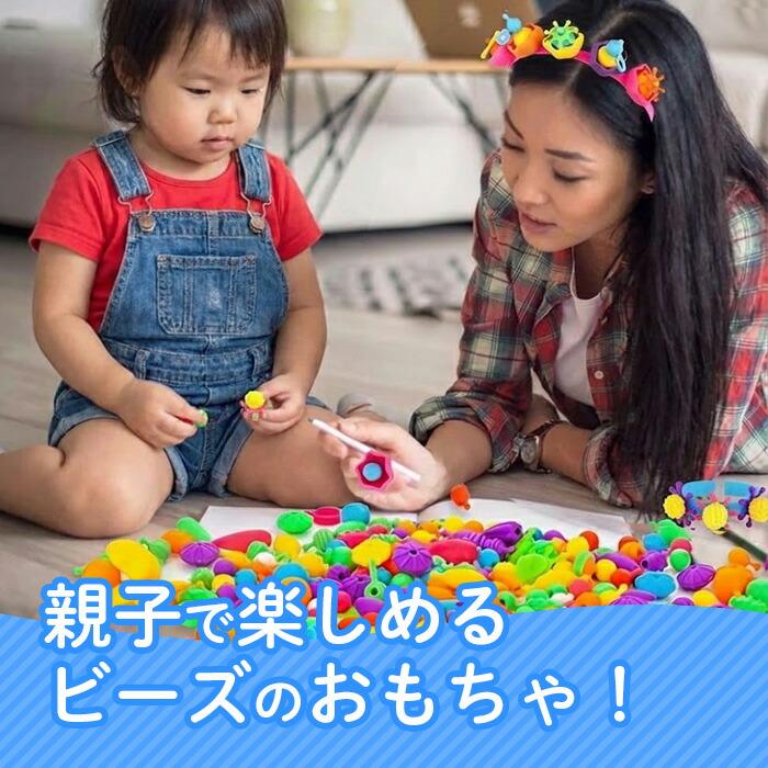 【花海公式】【一年保証】 スナッピンビーズ 700 アクセサリーキット メイキングトイ アクセサリー ハンドメイド ビーズおもちゃ 知育玩具 ビーズ おもちゃ |  | 10