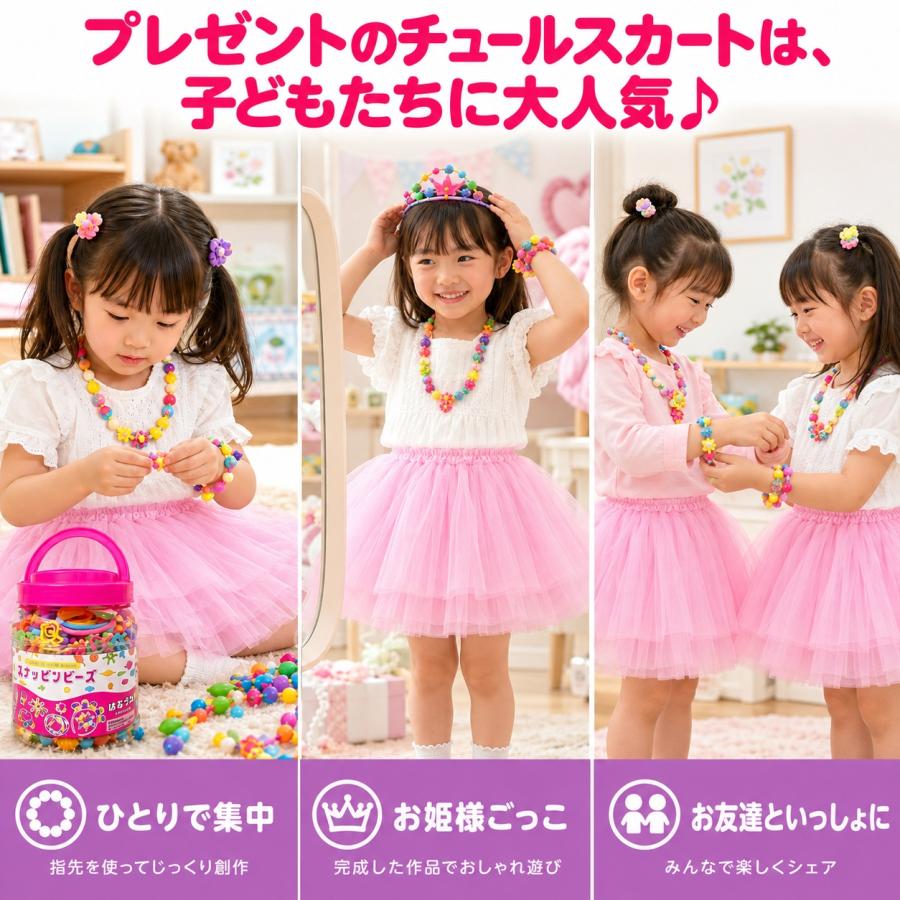 【花海公式】【一年保証】 スナッピンビーズ 700 アクセサリーキット メイキングトイ アクセサリー ハンドメイド ビーズおもちゃ 知育玩具 ビーズ おもちゃ |  | 10