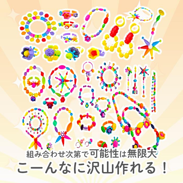 10%OFF☆サンタ帽子☆ラッピング無料】 700ピース アクセサリー キット