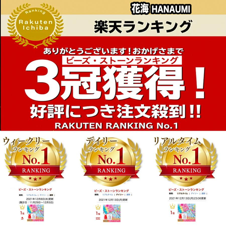 【花海公式】【一年保証】 スナッピンビーズ 700 アクセサリーキット メイキングトイ アクセサリー ハンドメイド ビーズおもちゃ 知育玩具 ビーズ おもちゃ |  | 01
