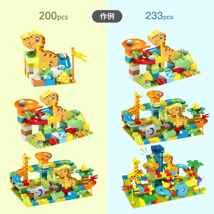 【花海公式★ラッピング無料】 200 233 動物 スロープトイ ビーズコースター スロープ ビー玉 転がし ブロック 積み木 おもちゃ 知育おもちゃ 玩具 知育玩具 |  | 12