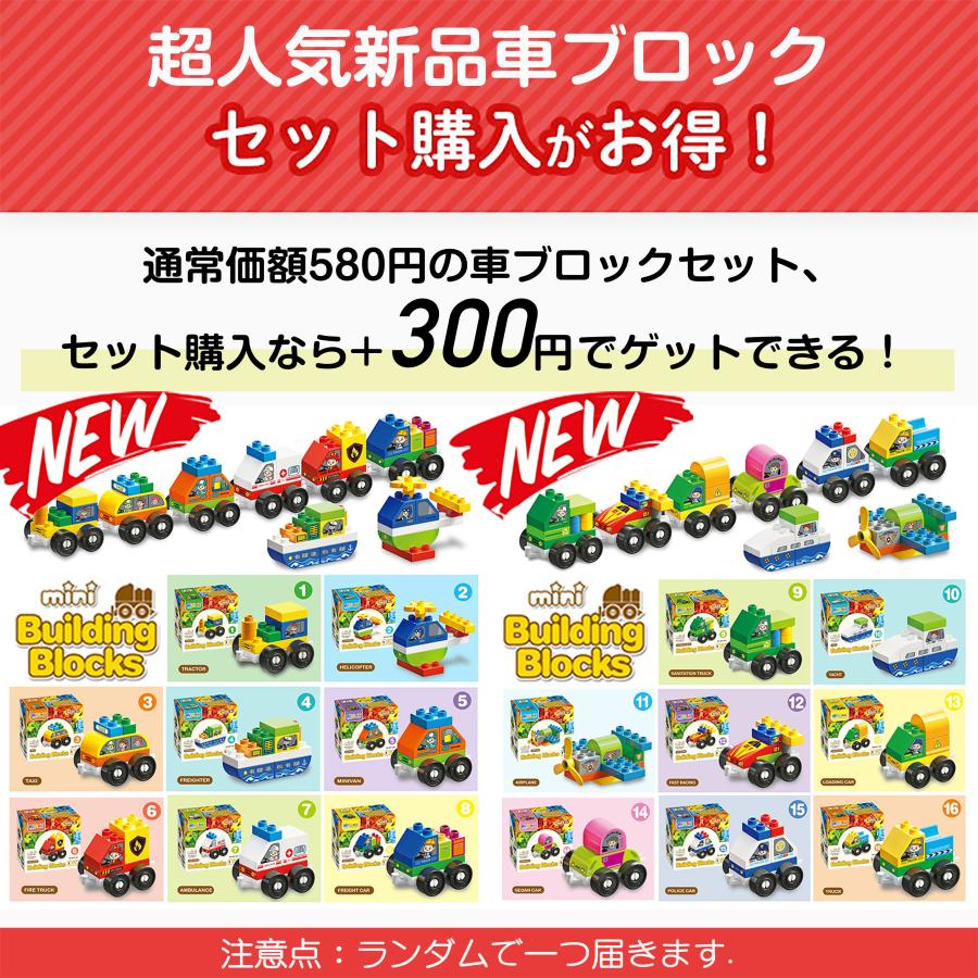 【花海公式★ラッピング無料】 200 233 動物 スロープトイ ビーズコースター スロープ ビー玉 転がし ブロック 積み木 おもちゃ 知育おもちゃ 玩具 知育玩具 |  | 17