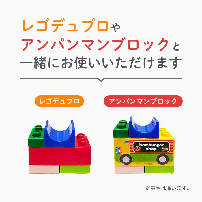 【花海公式★ラッピング無料】 200 233 動物 スロープトイ ビーズコースター スロープ ビー玉 転がし ブロック 積み木 おもちゃ 知育おもちゃ 玩具 知育玩具 |  | 01