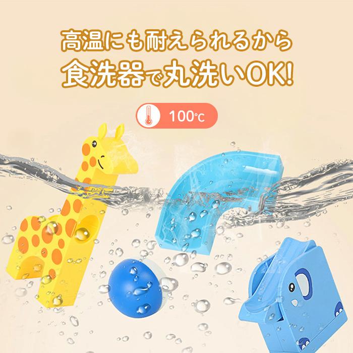 【花海公式★ラッピング無料】 200 233 動物 スロープトイ ビーズコースター スロープ ビー玉 転がし ブロック 積み木 おもちゃ 知育おもちゃ 玩具 知育玩具 |  | 04