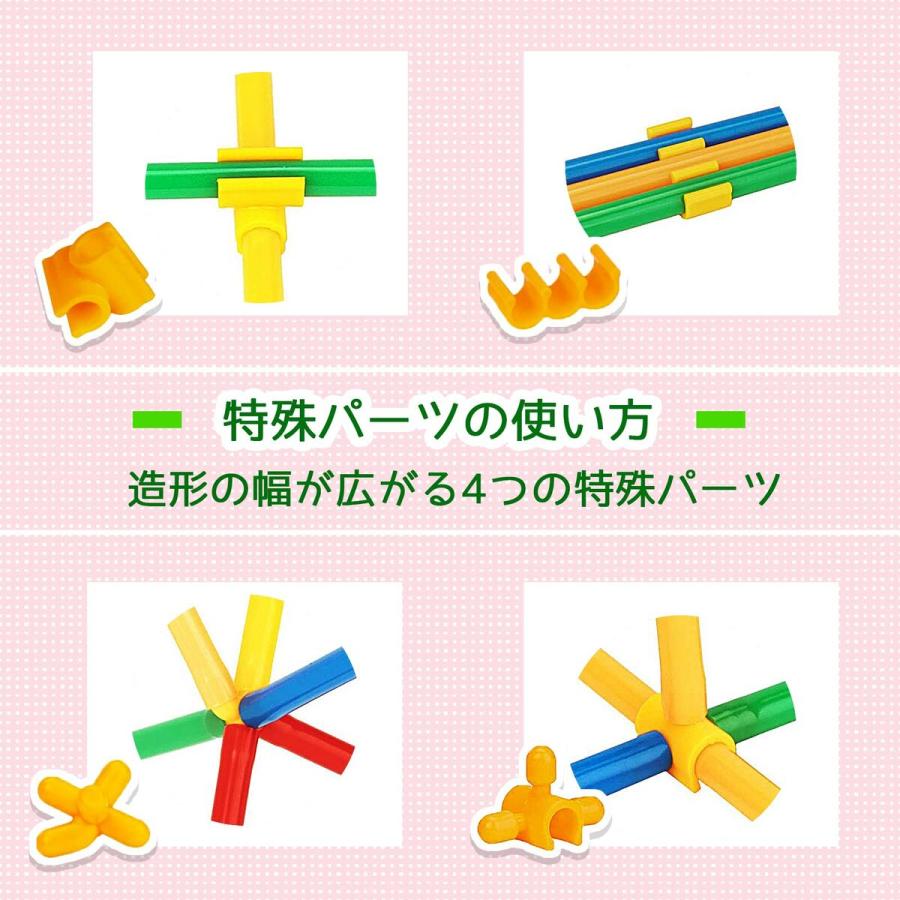 【花海公式】【1位常連】 チューブブロック 715pcs 蓄光チューブ チューブ チューブ式 ブロック 知育ブロック ラッピング付き ブロック |  | 10