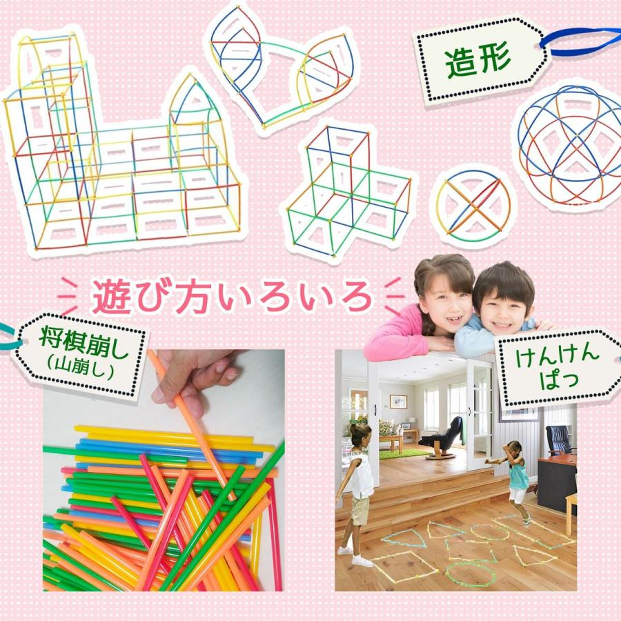 【花海公式】【1位常連】 チューブブロック 715pcs 蓄光チューブ チューブ チューブ式 ブロック 知育ブロック ラッピング付き ブロック |  | 01