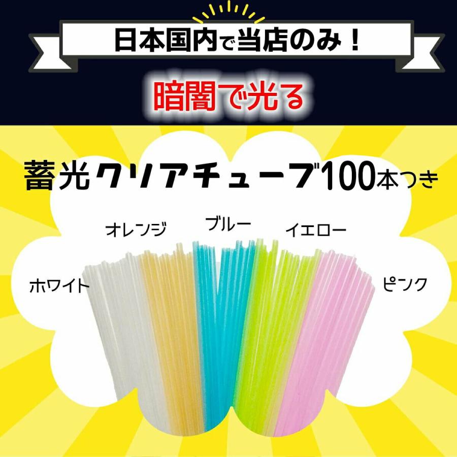 【花海公式】【1位常連】 チューブブロック 715pcs 蓄光チューブ チューブ チューブ式 ブロック 知育ブロック ラッピング付き ブロック |  | 04