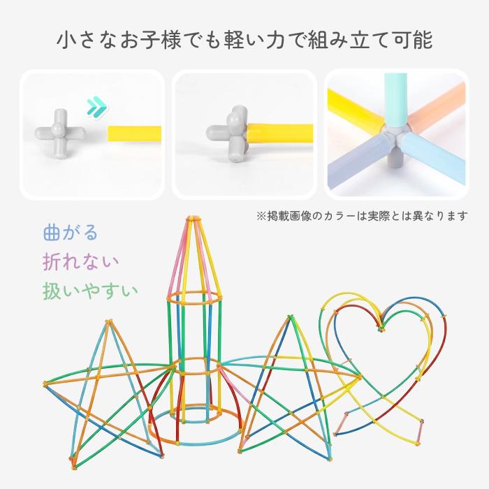 【花海公式】【1位常連】 チューブブロック 715pcs 蓄光チューブ チューブ チューブ式 ブロック 知育ブロック ラッピング付き ブロック |  | 06