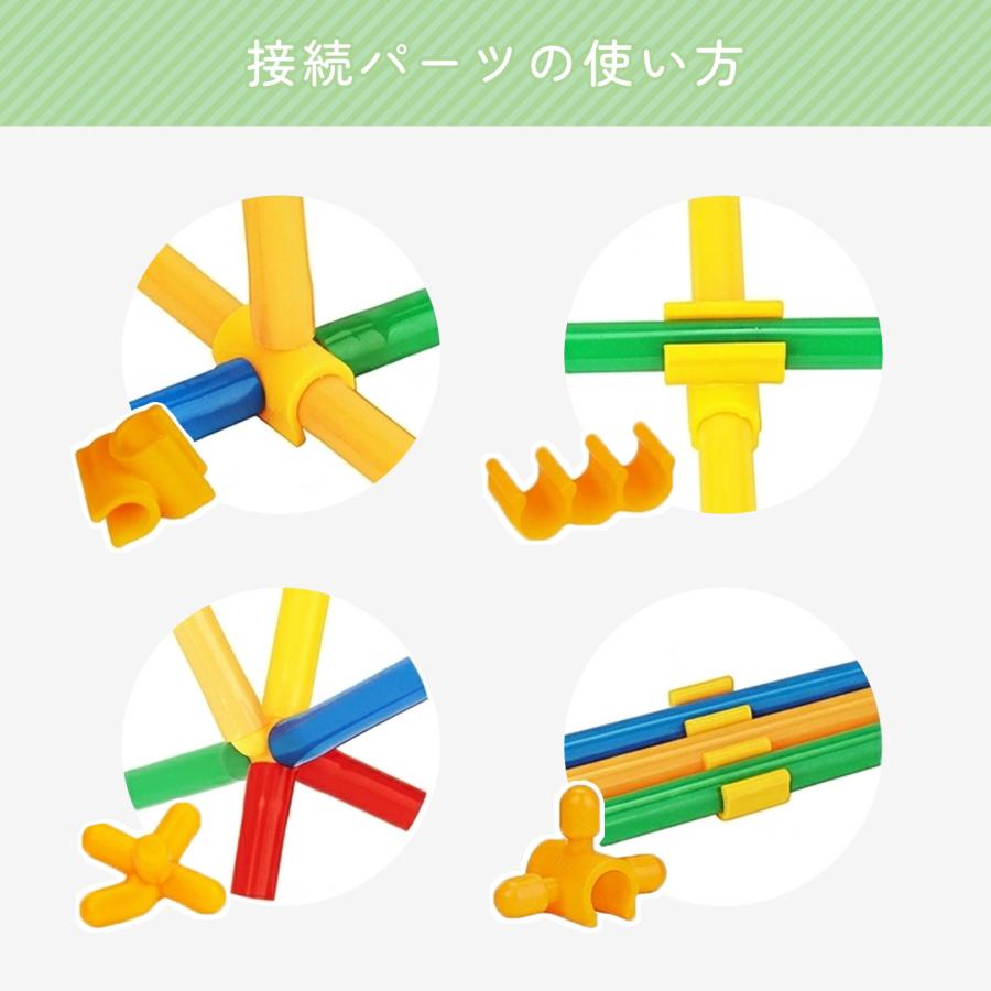 【花海公式】【1位常連】 チューブブロック 715pcs 蓄光チューブ チューブ チューブ式 ブロック 知育ブロック ラッピング付き ブロック |  | 07