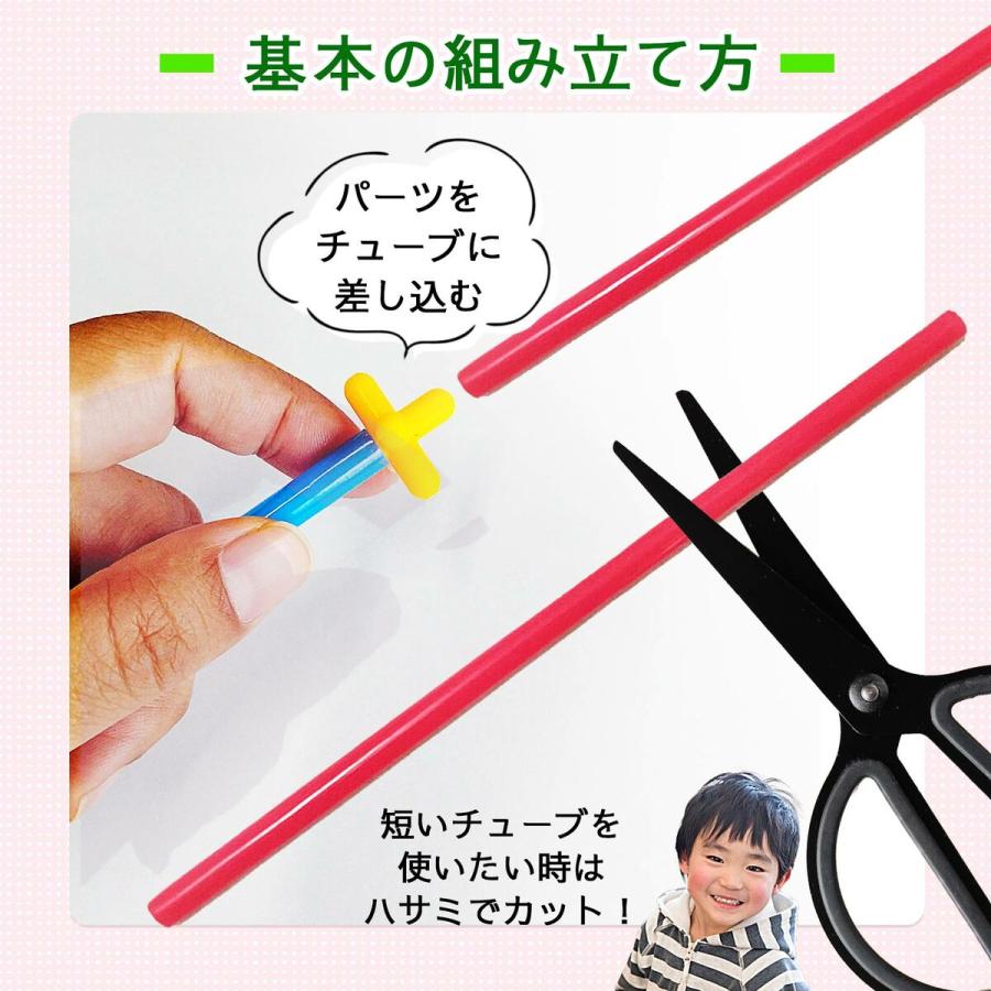 【花海公式】【1位常連】 チューブブロック 715pcs 蓄光チューブ チューブ チューブ式 ブロック 知育ブロック ラッピング付き ブロック |  | 08