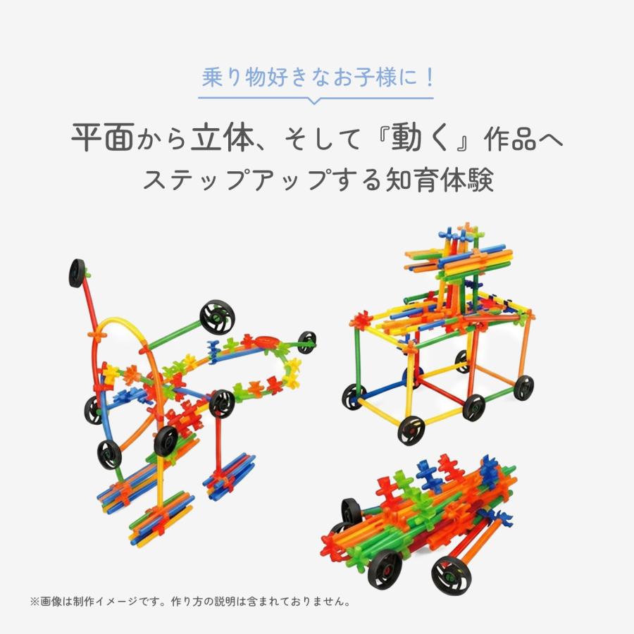 【花海公式】【1位常連】 チューブブロック 715pcs 蓄光チューブ チューブ チューブ式 ブロック 知育ブロック ラッピング付き ブロック |  | 08
