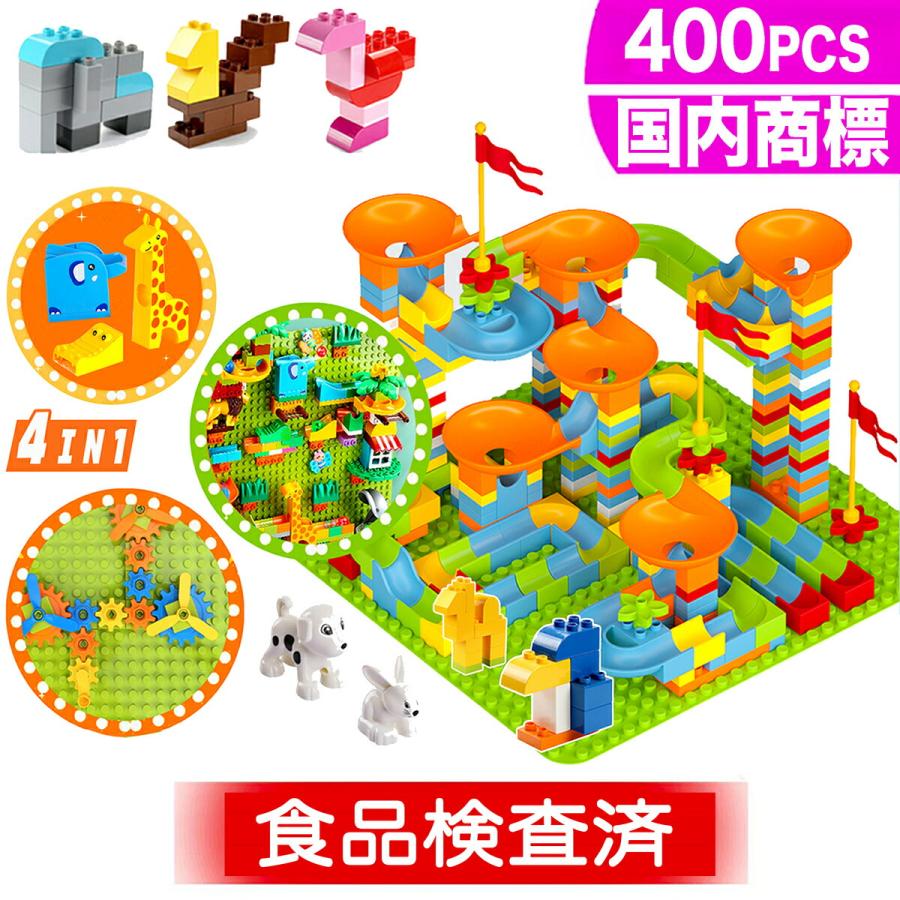 おもちゃ関連 磁石で遊びながら 楽しく30までの数に親しめる 創造生活館