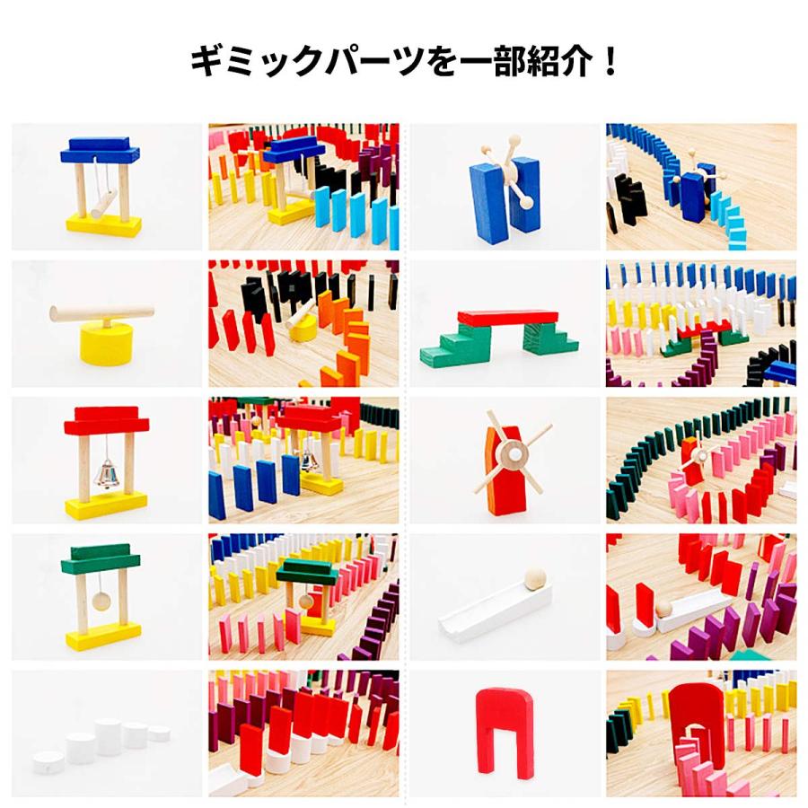 【10%OFF★サンタ帽子★ラッピング無料】 ドミノ 収納袋付き ギミック36種 420ピース 誕生日プレゼント 子供 男の子 3歳 4歳 5歳 6歳 小学生 木製 ドミノ倒し |  | 12