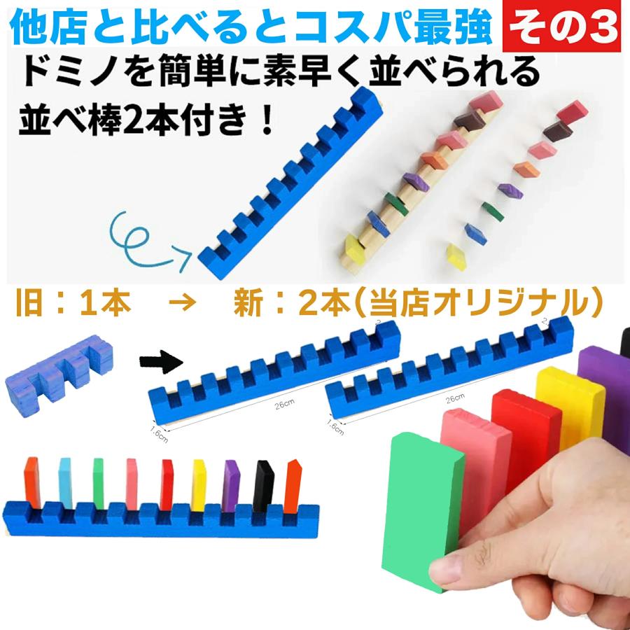 【10%OFF★サンタ帽子★ラッピング無料】 ドミノ 収納袋付き ギミック36種 420ピース 誕生日プレゼント 子供 男の子 3歳 4歳 5歳 6歳 小学生 木製 ドミノ倒し |  | 09