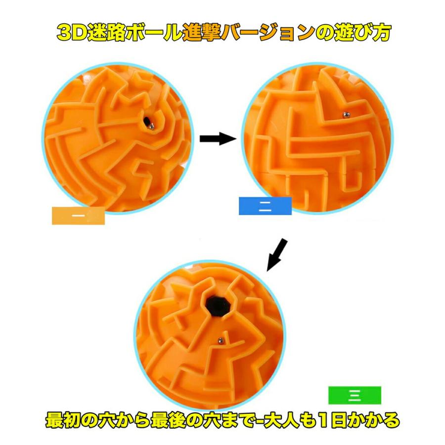 知育玩具 2種類セット 迷路ボール 立体 迷路 誕生日 クリスマス プレゼント 子供 男の子 2歳 3歳 4歳 5歳 6歳 バランスゲーム 3d 知育ゲーム おもちゃ 脳トレ B14 知育の専門店花海hanaumi 通販 Yahoo ショッピング