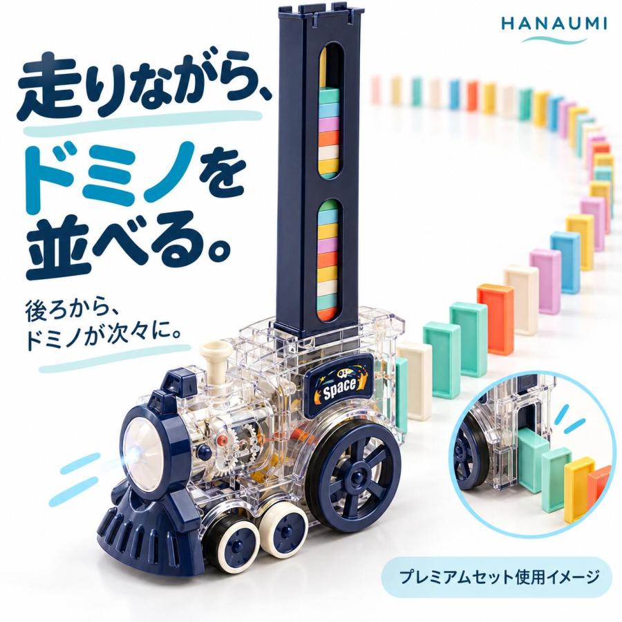 【ラッピング無料】 ドミノトレイン 知育玩具 誕生日 プレゼント 子供 男の子 2歳 3歳 4歳 5歳 ドミノ ドミノ車 電車 おもちゃ ドミノ倒し ブロック | ブランド登録なし | 11