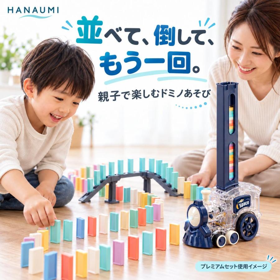 【ラッピング無料】 ドミノトレイン 知育玩具 誕生日 プレゼント 子供 男の子 2歳 3歳 4歳 5歳 ドミノ ドミノ車 電車 おもちゃ ドミノ倒し ブロック | ブランド登録なし | 12