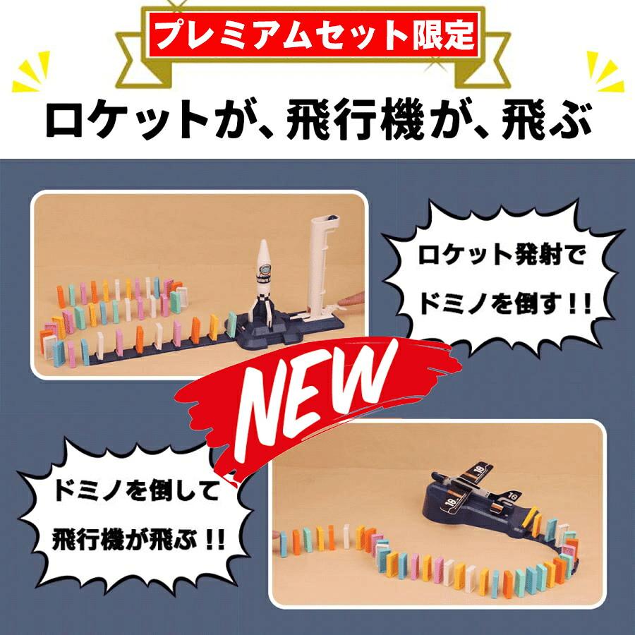 【ラッピング無料】 ドミノトレイン 知育玩具 誕生日 プレゼント 子供 男の子 2歳 3歳 4歳 5歳 ドミノ ドミノ車 電車 おもちゃ ドミノ倒し ブロック | ブランド登録なし | 15