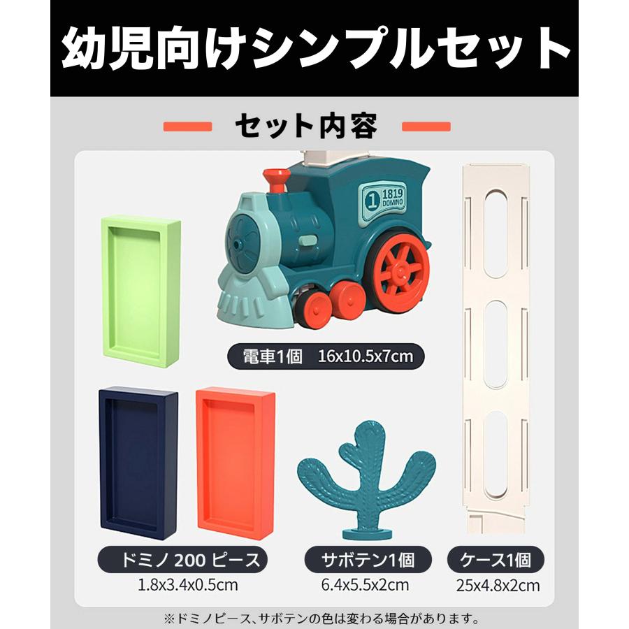【サンタ帽子★ラッピング無料】 ドミノトレイン 知育玩具 誕生日 プレゼント 子供 男の子 2歳 3歳 4歳 5歳 ドミノ ドミノ車 電車 おもちゃ ドミノ倒し ブロック |  | 17