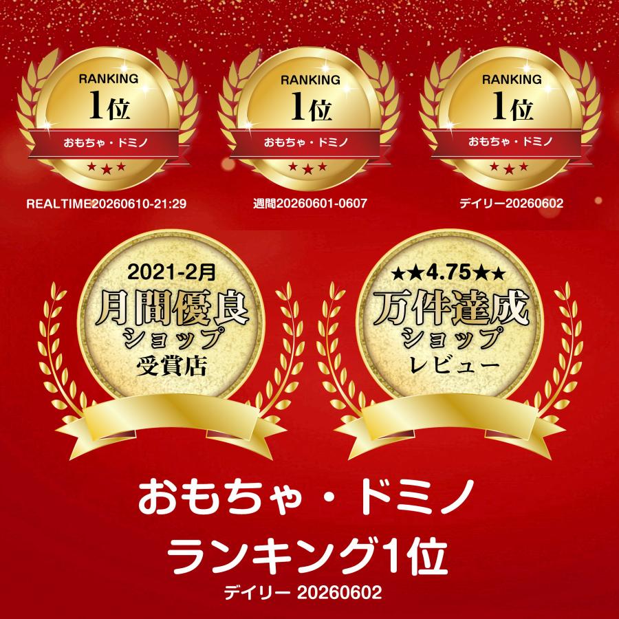 【ラッピング無料】 ドミノトレイン 知育玩具 誕生日 プレゼント 子供 男の子 2歳 3歳 4歳 5歳 ドミノ ドミノ車 電車 おもちゃ ドミノ倒し ブロック | ブランド登録なし | 01