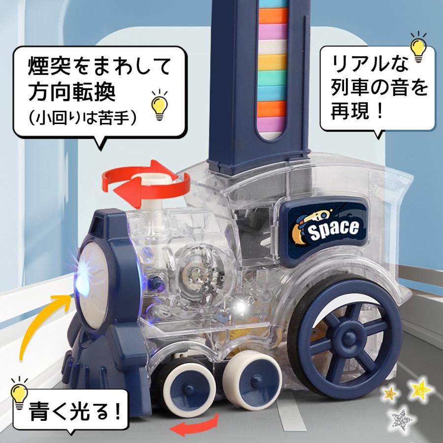【サンタ帽子★ラッピング無料】 ドミノトレイン 知育玩具 誕生日 プレゼント 子供 男の子 2歳 3歳 4歳 5歳 ドミノ ドミノ車 電車 おもちゃ ドミノ倒し ブロック |  | 08