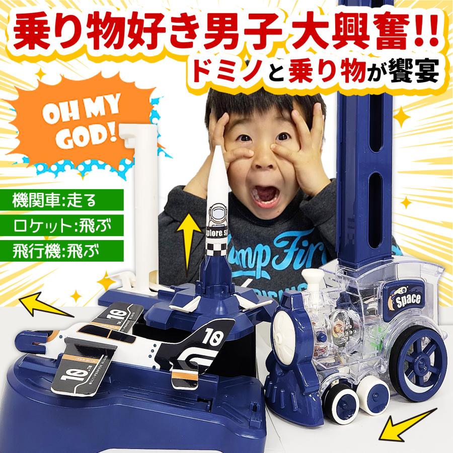 【ラッピング無料】 ドミノトレイン 知育玩具 誕生日 プレゼント 子供 男の子 2歳 3歳 4歳 5歳 ドミノ ドミノ車 電車 おもちゃ ドミノ倒し ブロック | ブランド登録なし | 04