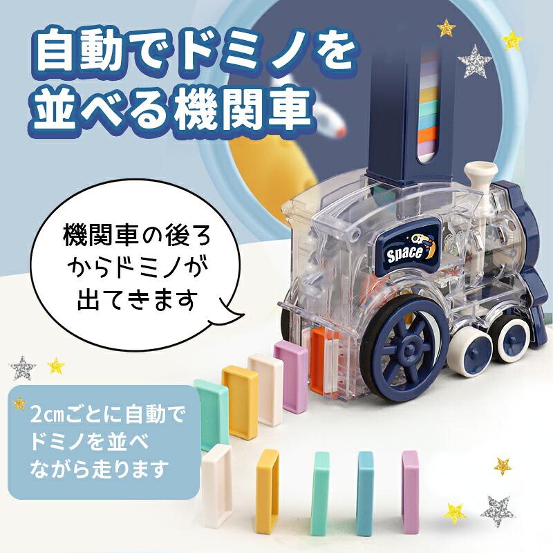 【ラッピング無料】 ドミノトレイン 知育玩具 誕生日 プレゼント 子供 男の子 2歳 3歳 4歳 5歳 ドミノ ドミノ車 電車 おもちゃ ドミノ倒し ブロック | ブランド登録なし | 05