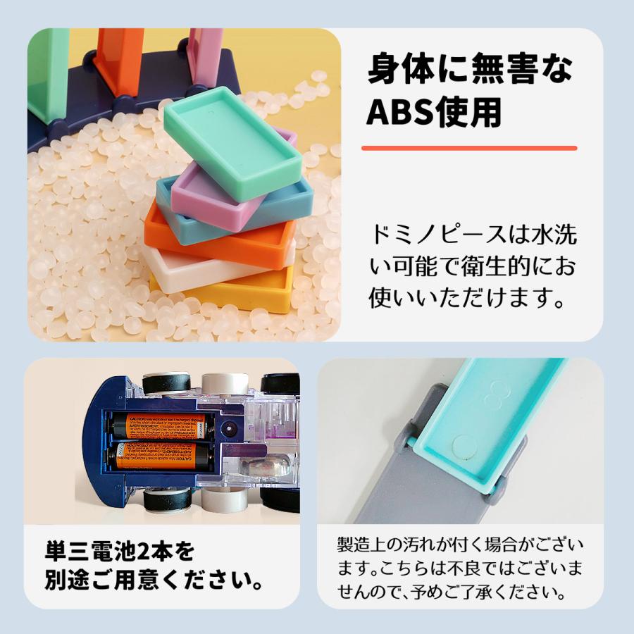 【ラッピング無料】 ドミノトレイン 知育玩具 誕生日 プレゼント 子供 男の子 2歳 3歳 4歳 5歳 ドミノ ドミノ車 電車 おもちゃ ドミノ倒し ブロック | ブランド登録なし | 07