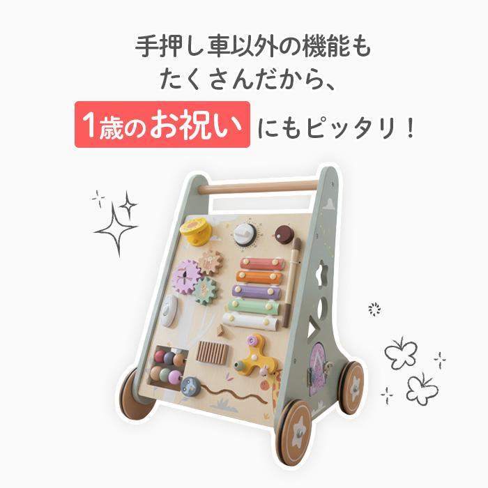 20%OFF☆サンタ帽子☆ラッピング無料】ベビーウォーカー 手押し車 知育
